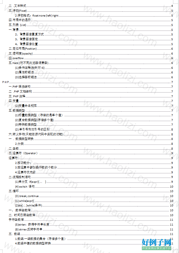 from clipboard