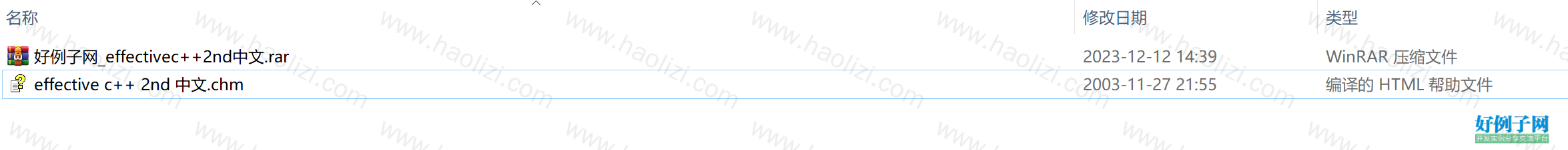 from clipboard