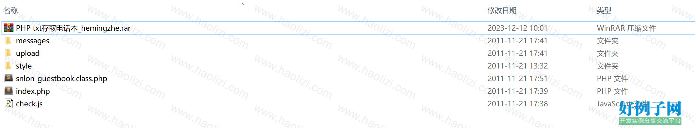 from clipboard