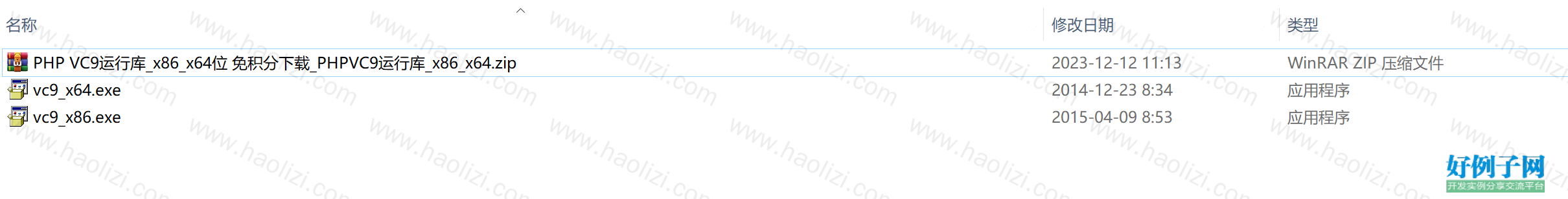 from clipboard