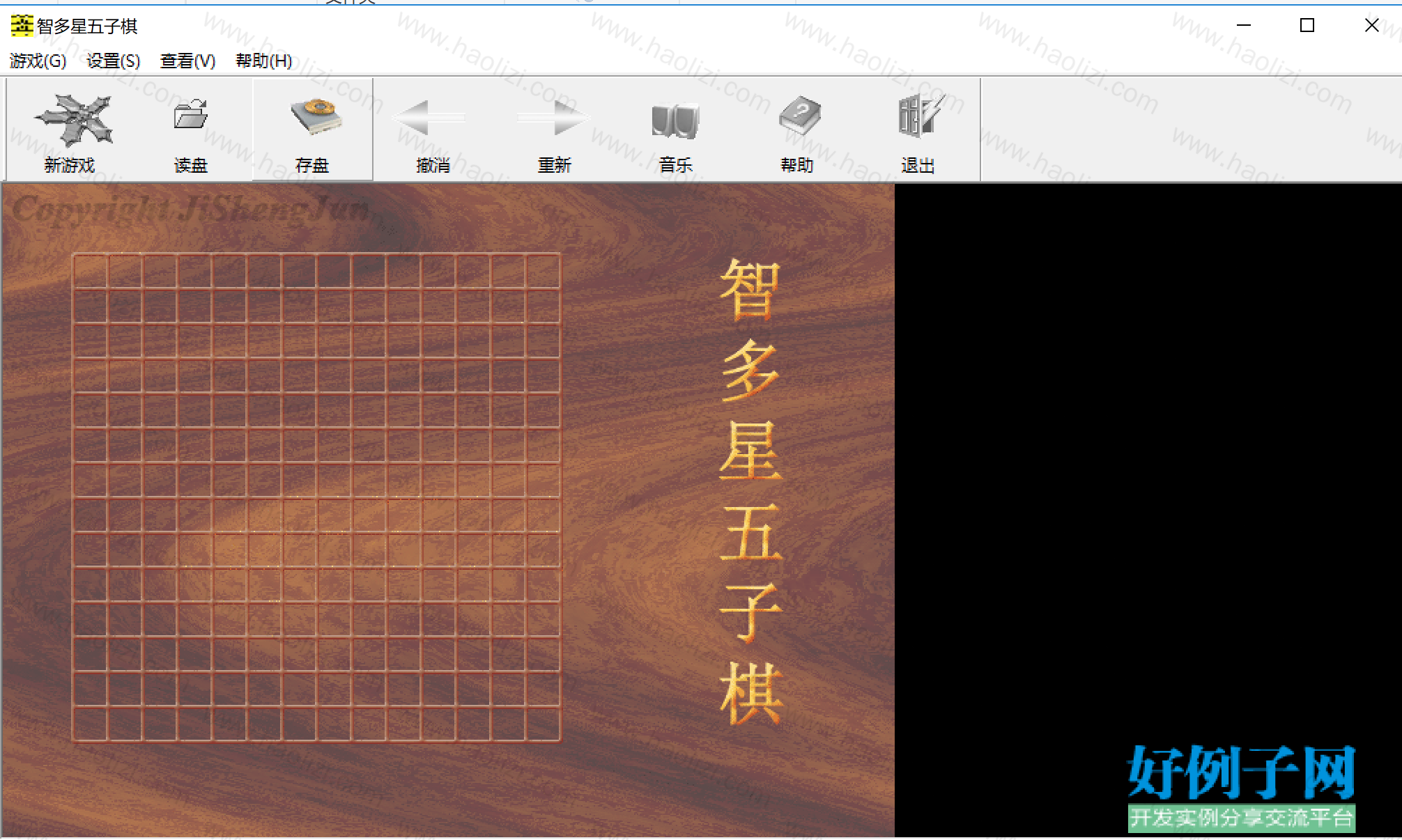 from clipboard