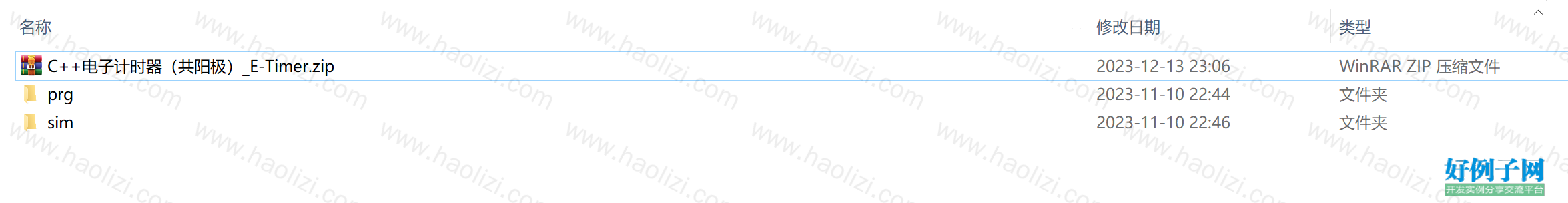 from clipboard
