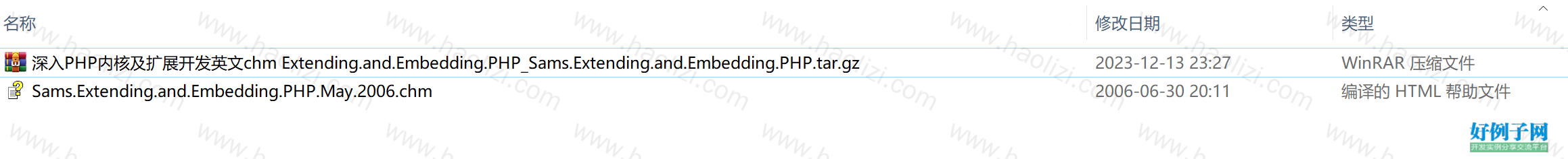 from clipboard