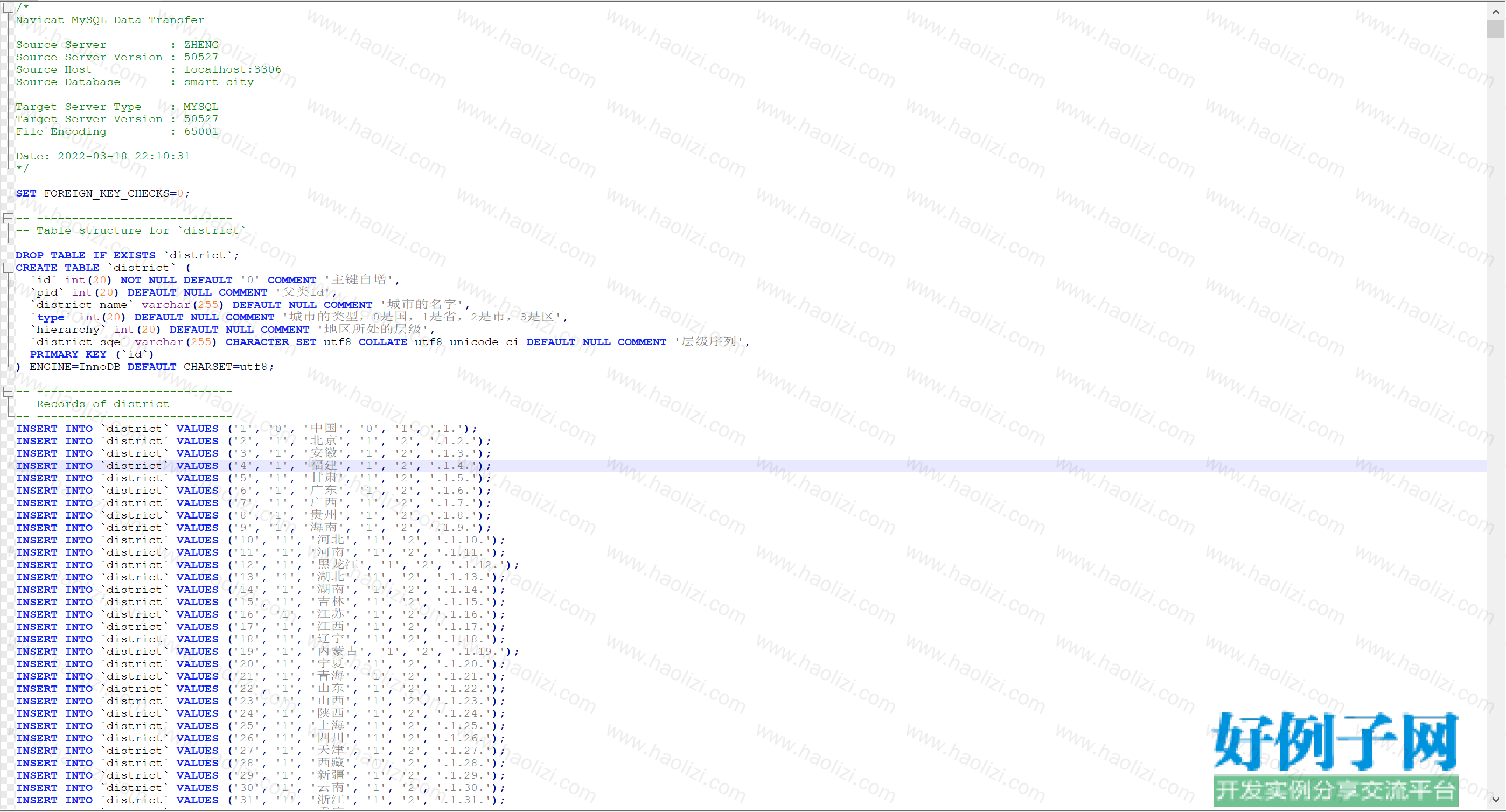 from clipboard