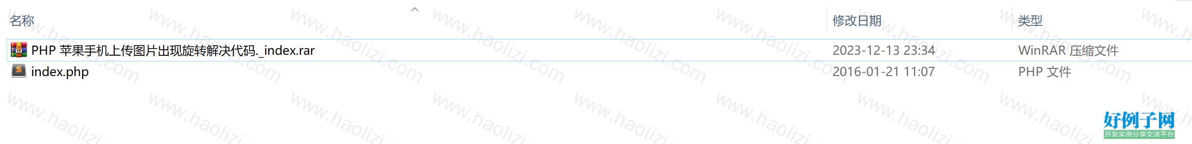 from clipboard