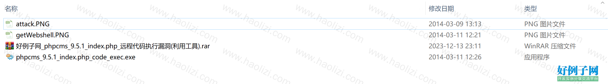 from clipboard