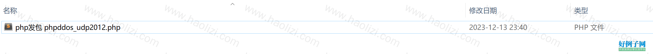 from clipboard