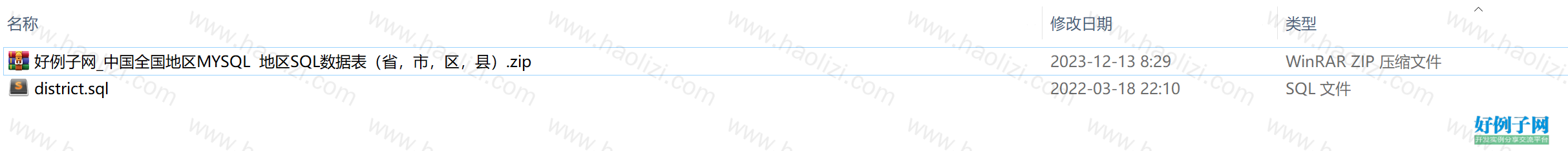 from clipboard
