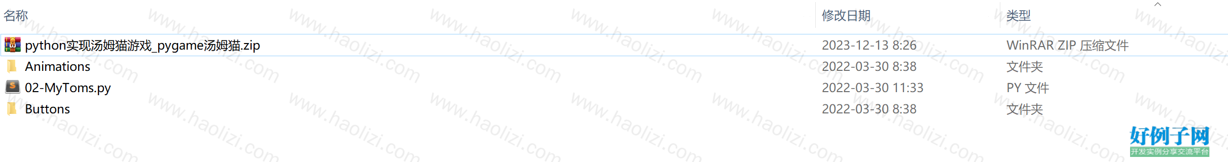 from clipboard
