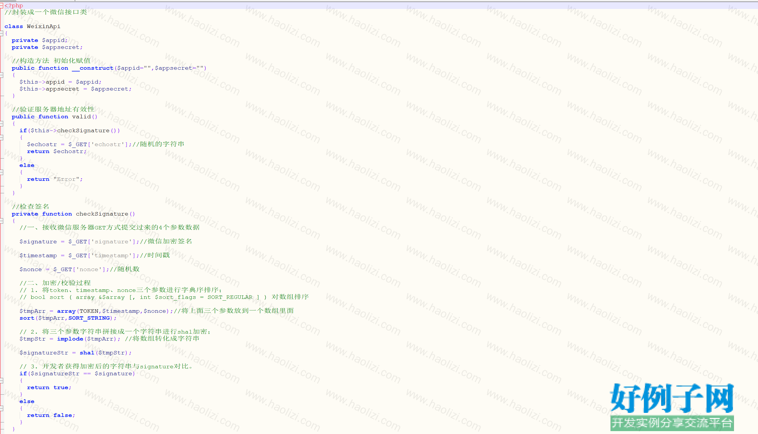 from clipboard