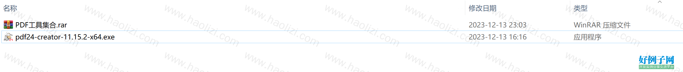 from clipboard