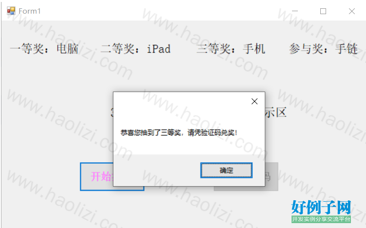 from clipboard