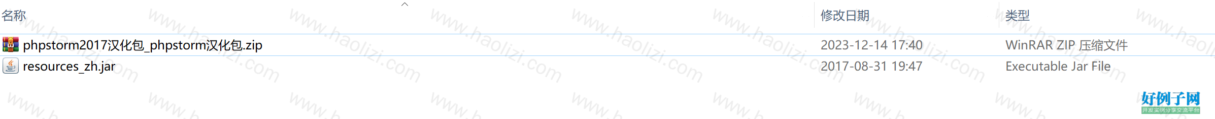 from clipboard