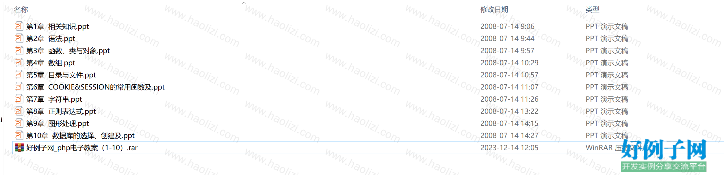 from clipboard
