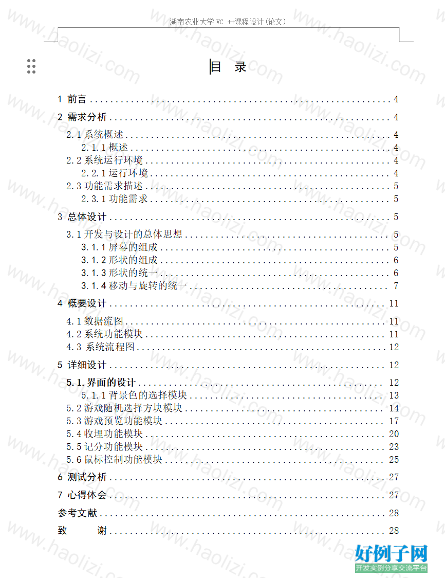 from clipboard