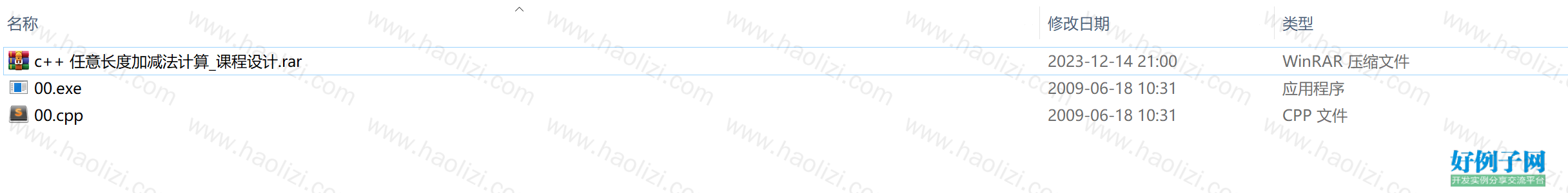 from clipboard