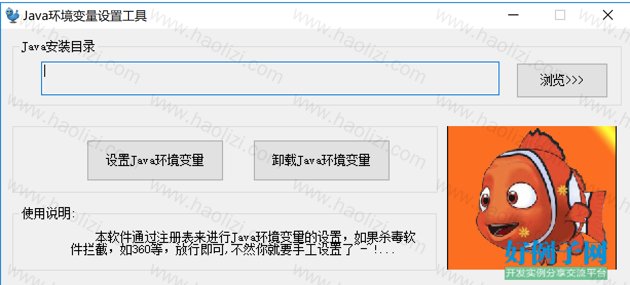from clipboard