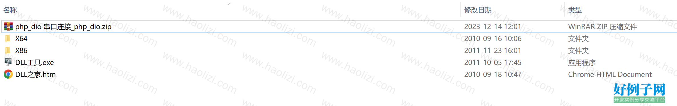 from clipboard