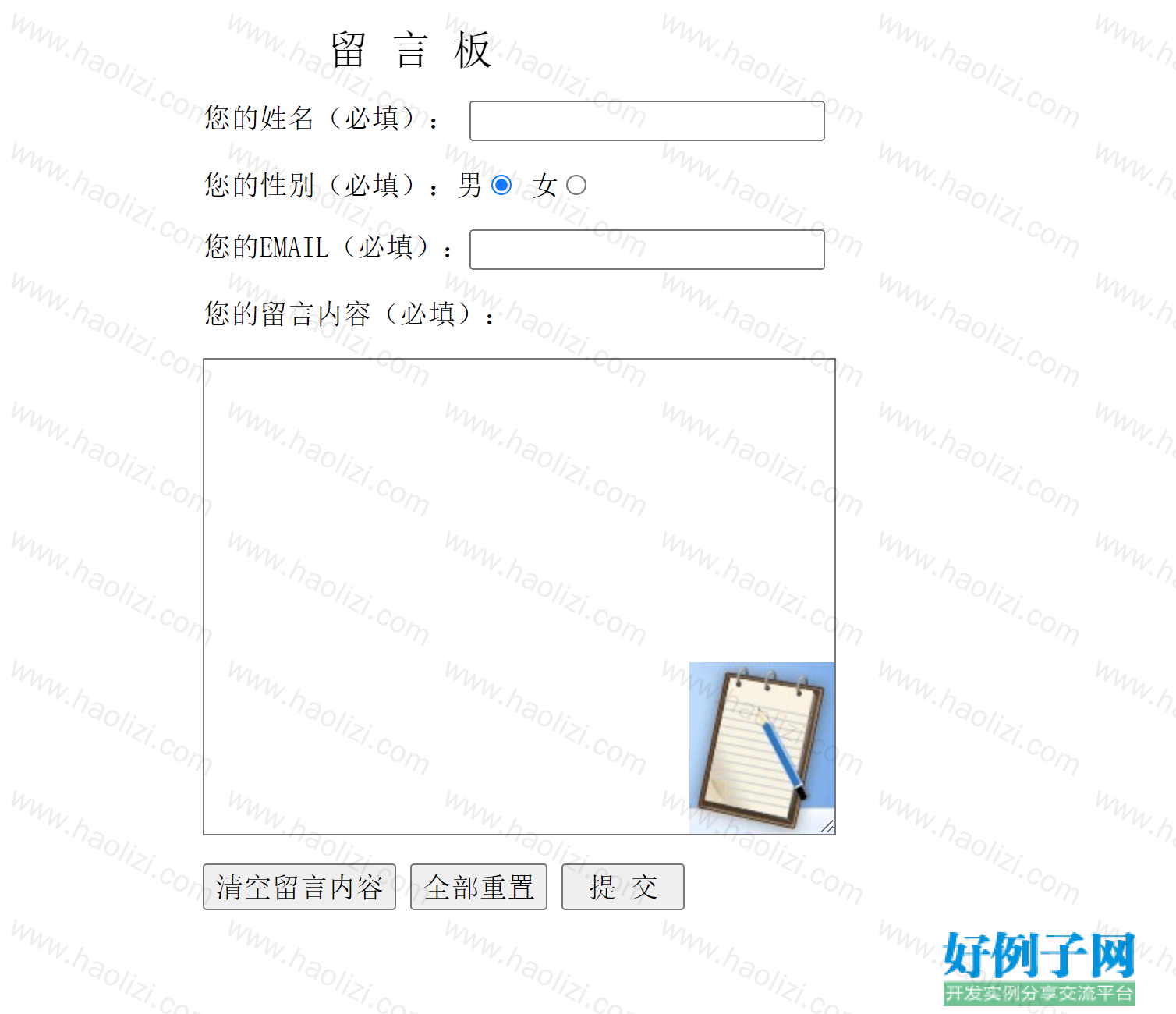 from clipboard