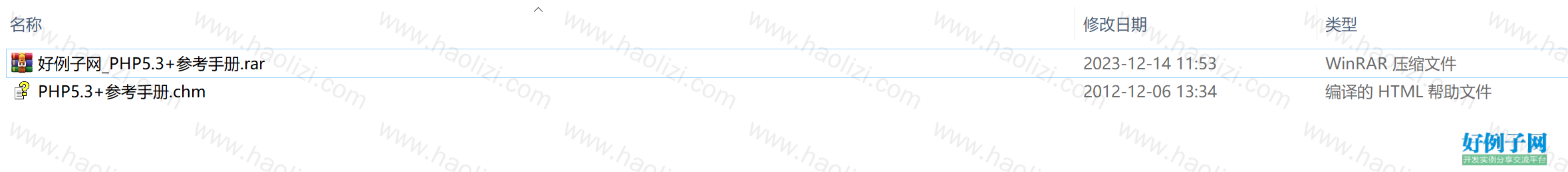from clipboard