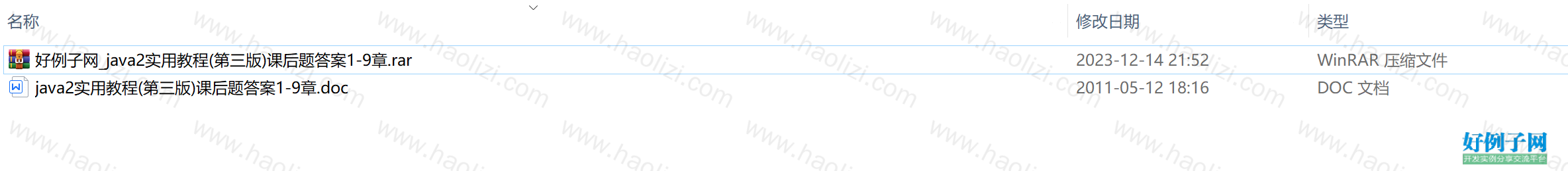from clipboard