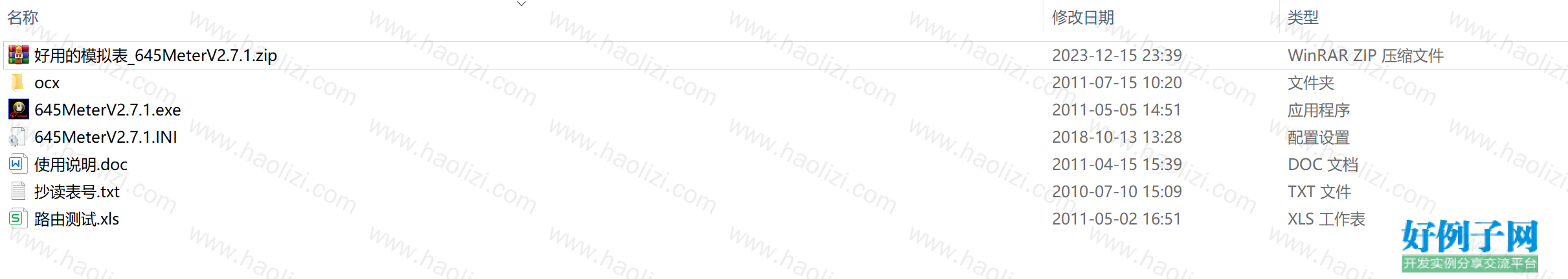 from clipboard