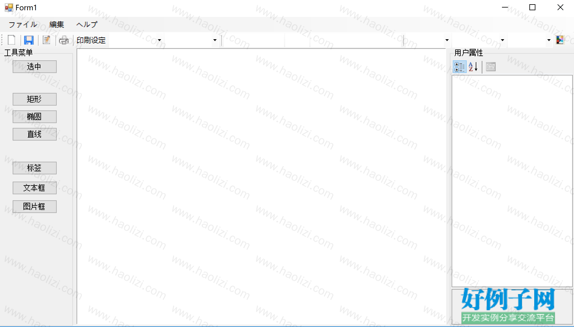 from clipboard