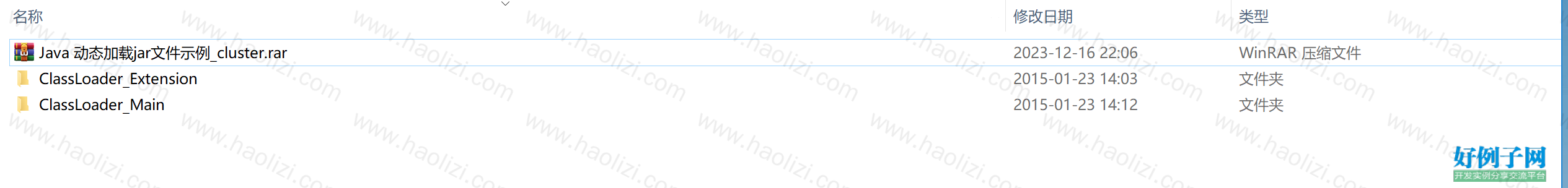from clipboard