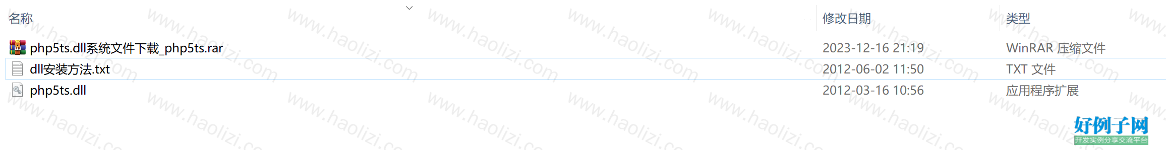 from clipboard