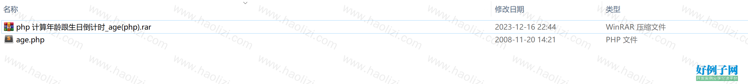 from clipboard