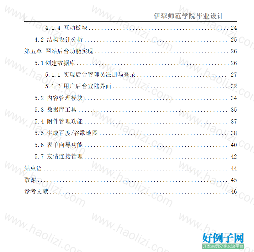 from clipboard