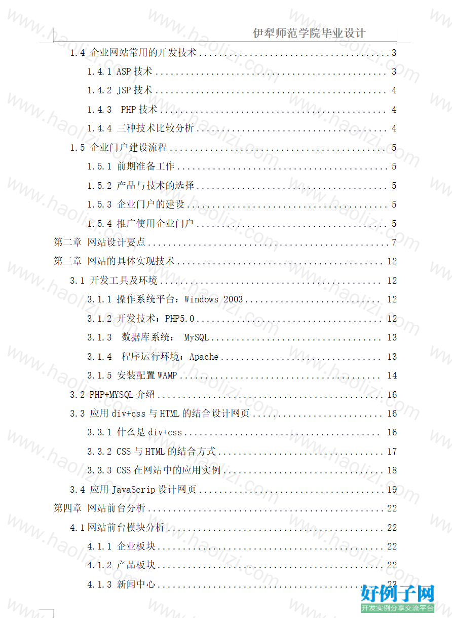 from clipboard