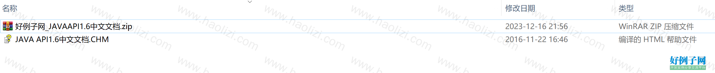 from clipboard