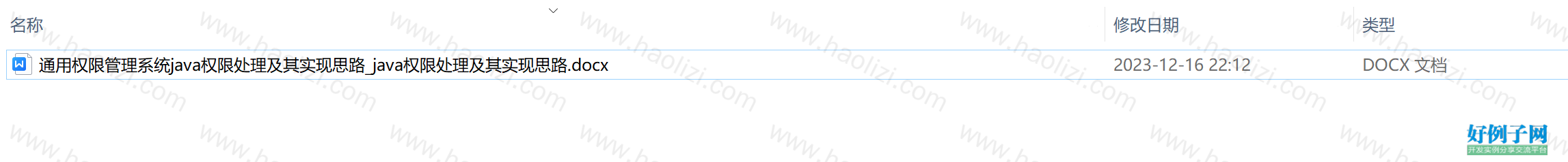 from clipboard