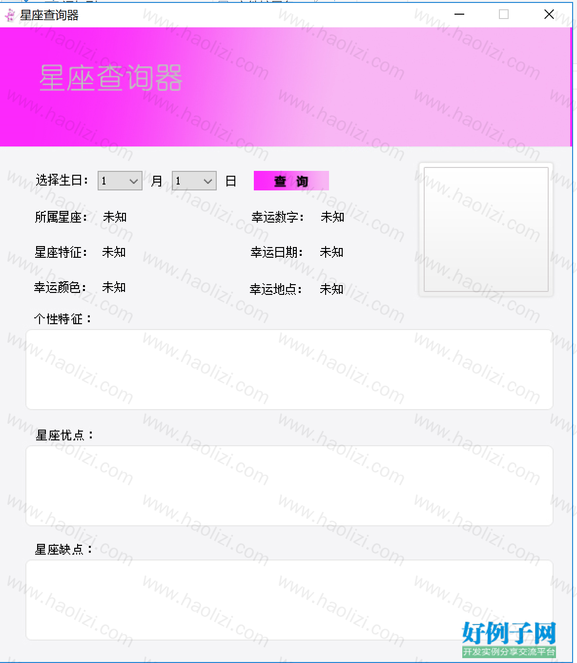 from clipboard
