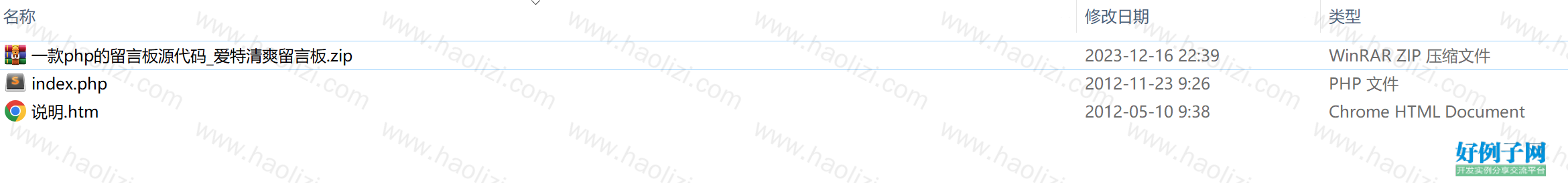 from clipboard