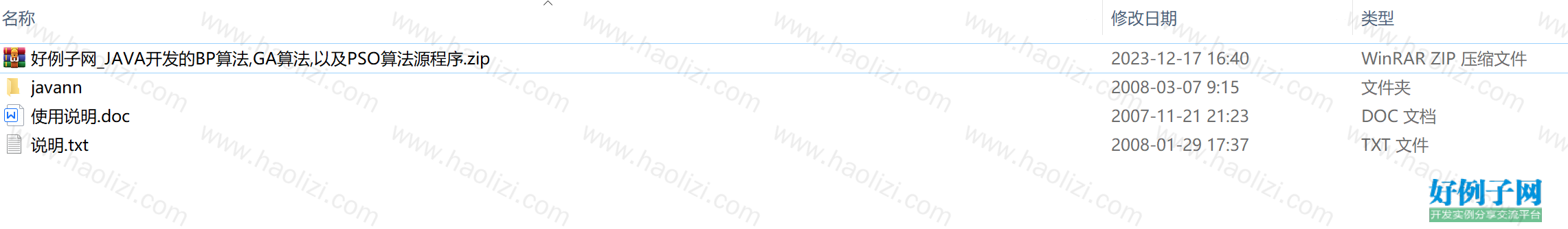 from clipboard