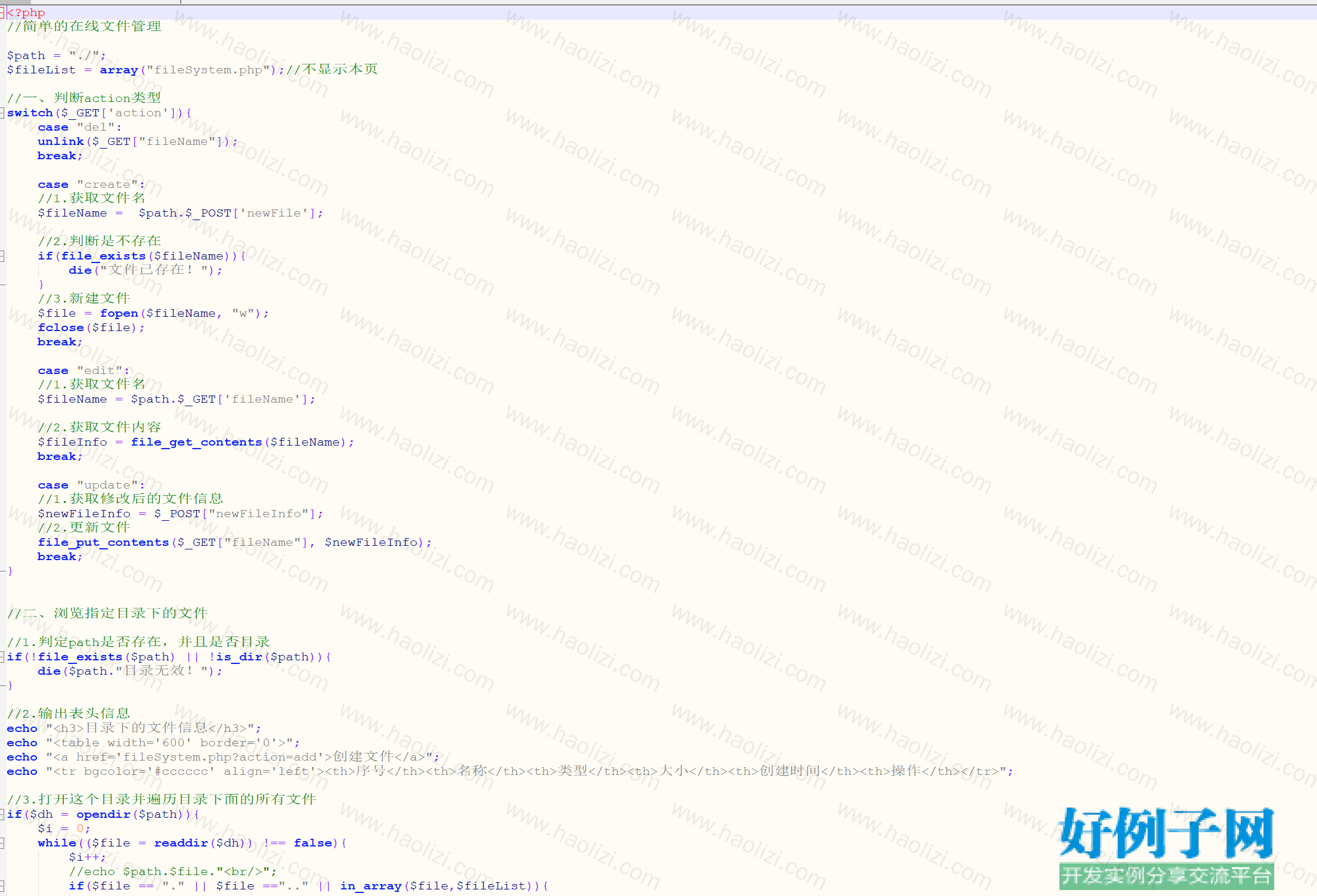 from clipboard