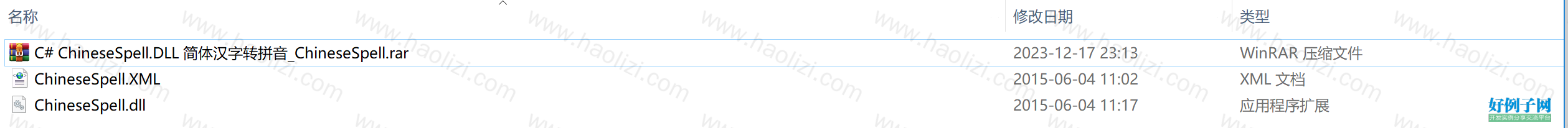 from clipboard
