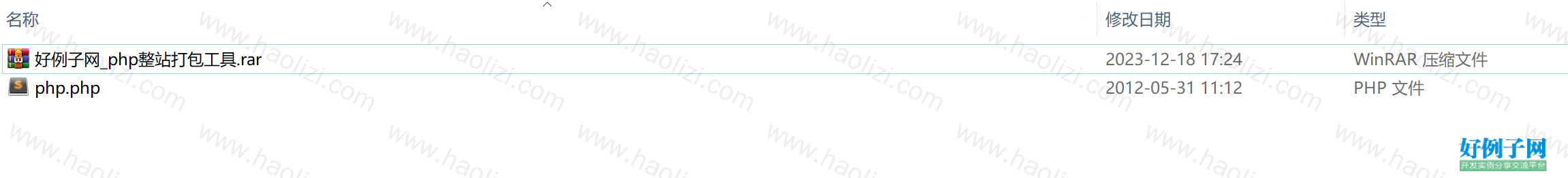 from clipboard