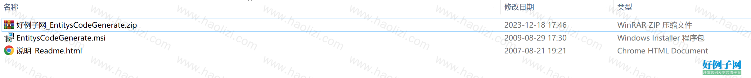 from clipboard