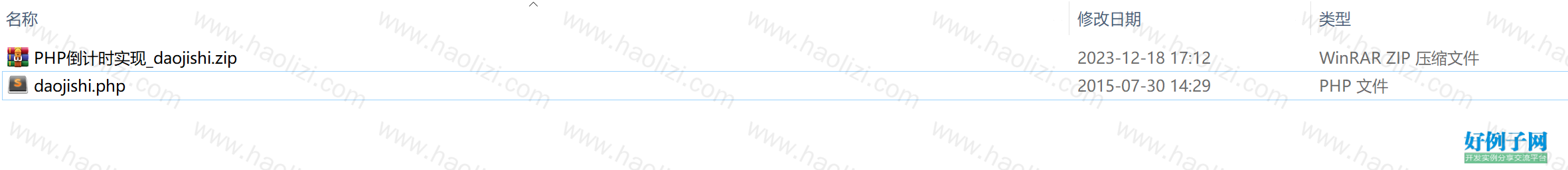 from clipboard