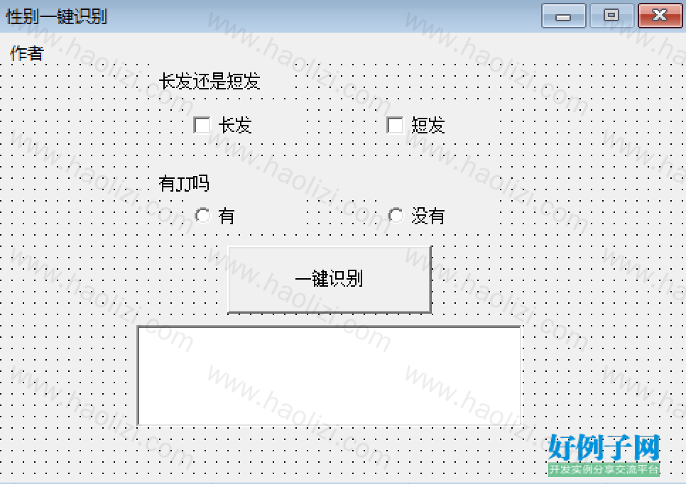 from clipboard