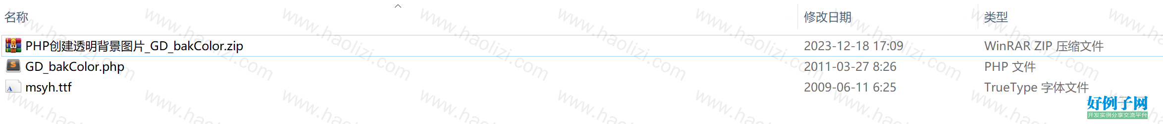from clipboard