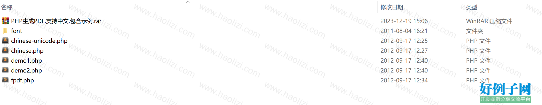 from clipboard