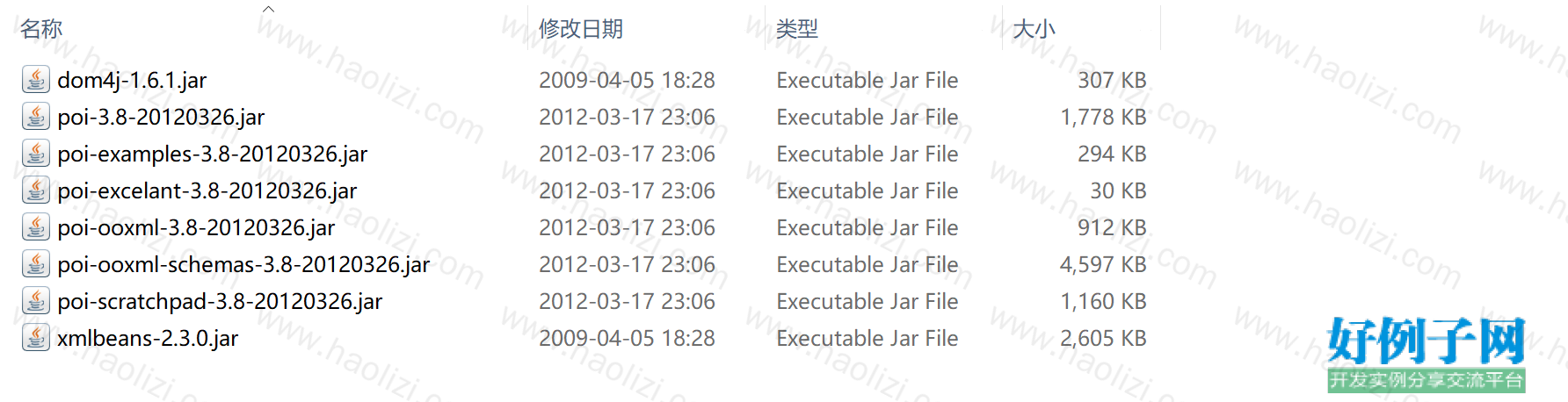from clipboard