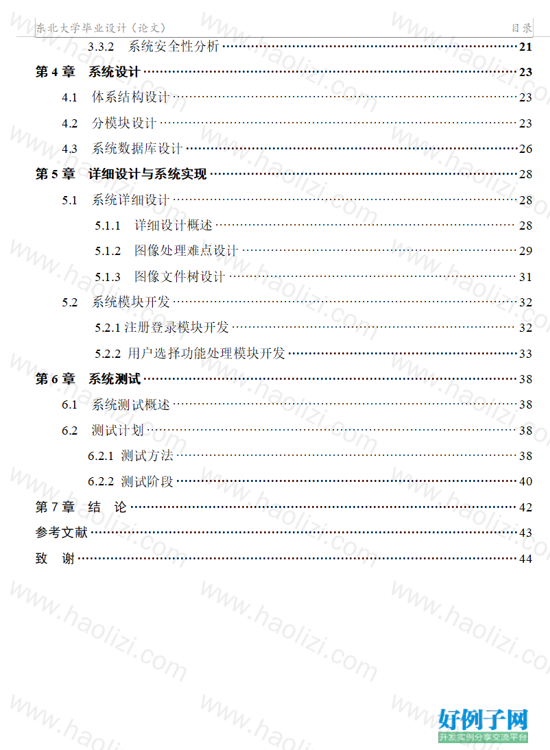 from clipboard
