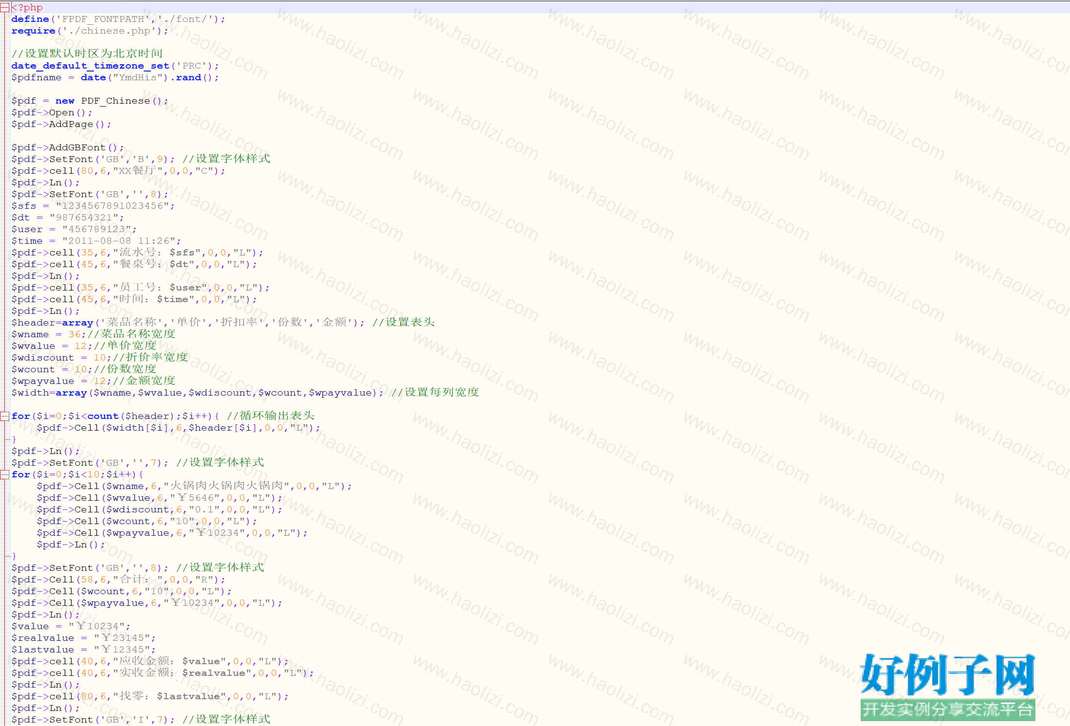 from clipboard