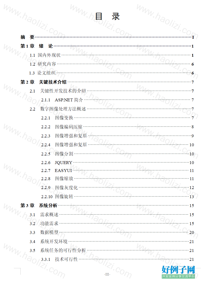 from clipboard