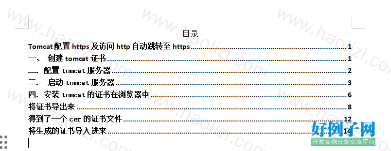 from clipboard